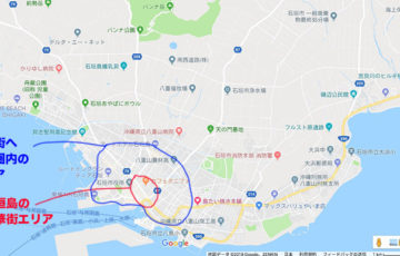 石垣島繁華街エリア