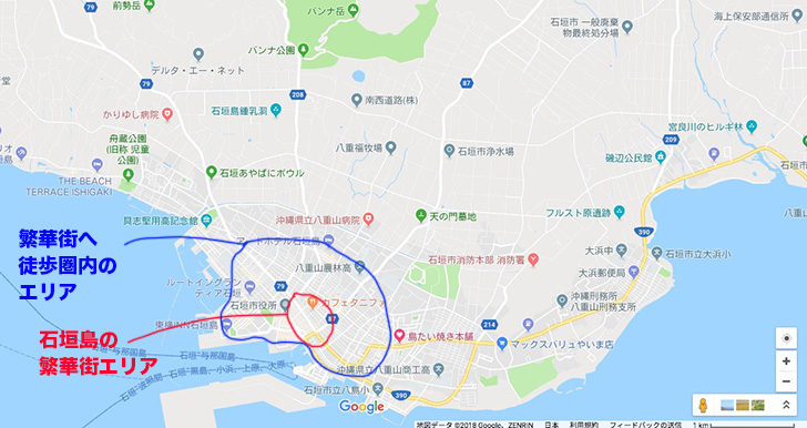 石垣島繁華街エリア