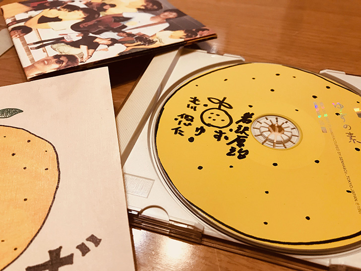 ゆず の路上ライブ時代 激レアアイテム大公開の巻 石垣島に移住して 書く書くしかじか ゆず の路上ライブ時代 激レアアイテム大公開の巻 石垣島に移住して 書く書くしかじか