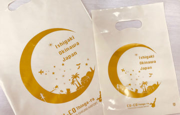 cu-coてぃんがーら袋