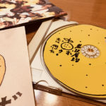 ゆずの素にゆずのサイン